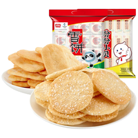 盼盼 雪米饼408g小贝儿童休闲零食办公室茶点小吃饼干膨化食品 盼盼雪米饼408g+盼盼香米饼408g