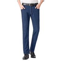 SHANSHAN杉杉牛仔裤男含棉弹力直筒牛仔裤男高腰舒适男士通勤长男 浅蓝色 38