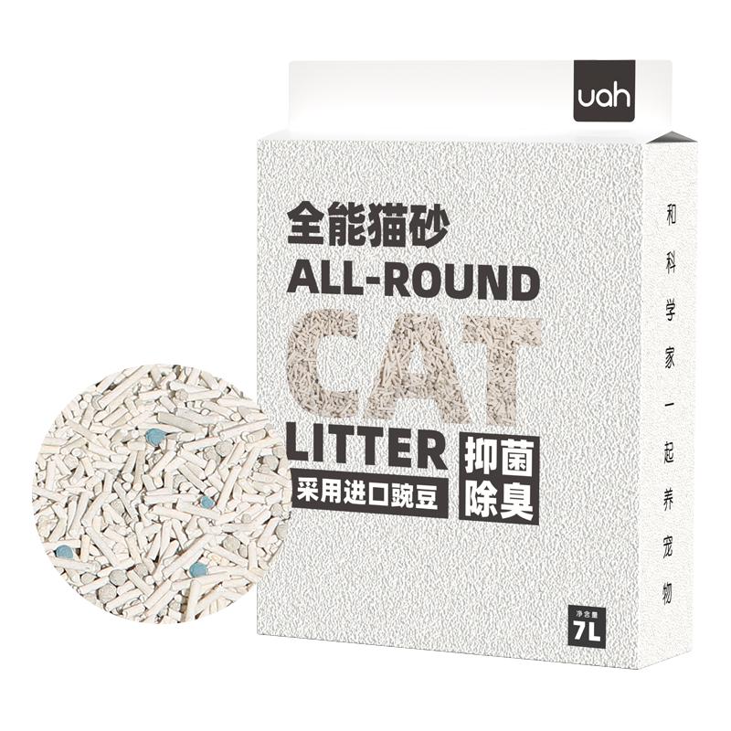 uah有哈全能混合猫砂2.0