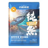 LILANG 猫条猫咪零食幼猫成猫宠物罐头猫咪汤包湿粮 猫条15g*10支