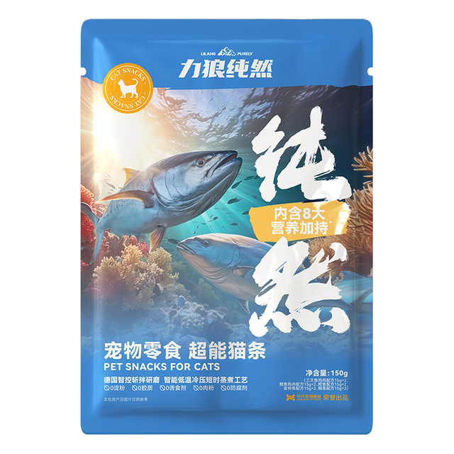LILANG 猫条猫咪零食幼猫成猫宠物罐头 猫条15g*10支