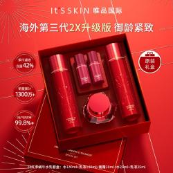 It'S SKIN 伊思 2X红参蜗牛水乳面霜套装礼盒5件套