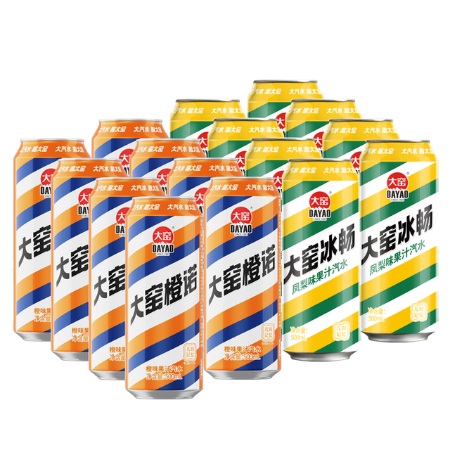 大窑 果汁汽水嘉宾橙诺荔枝味气泡水 500mL*8罐