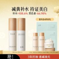 促销活动：唯品会双11特卖狂欢节，抢180元政府补贴券包