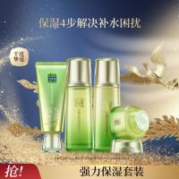 促销活动：唯品会双11特卖狂欢节，抢180元政府补贴券包