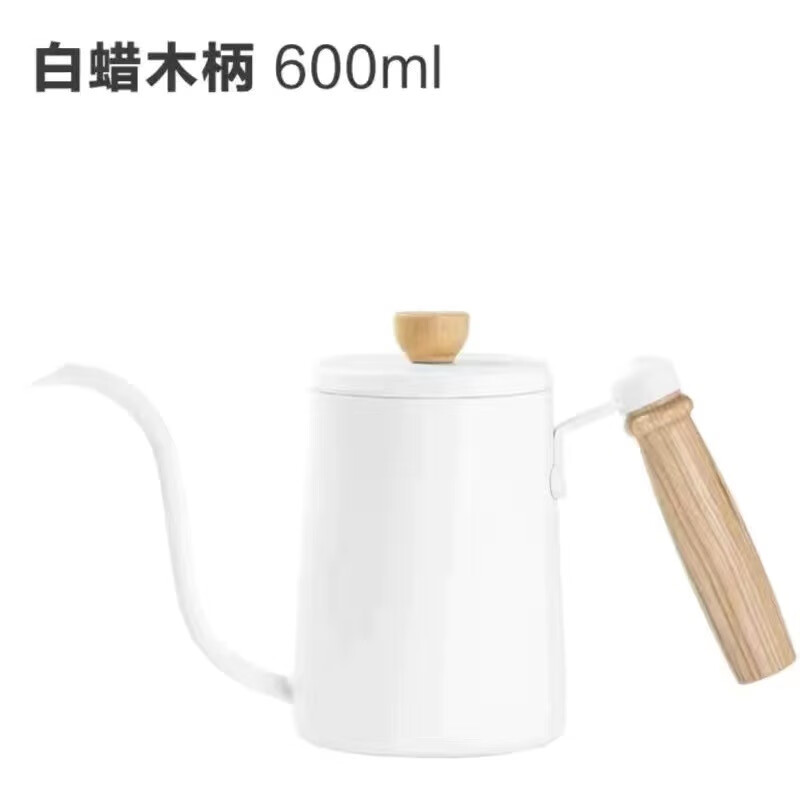 A18家用挂耳细嘴壶手冲咖啡壶长嘴细口壶长嘴壶304不锈钢天鹅颈壶
