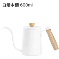 A18家用挂耳细嘴壶手冲咖啡壶长嘴细口壶长嘴壶304不锈钢天鹅颈壶