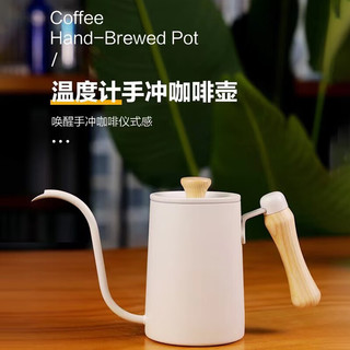 A18家用挂耳细嘴壶手冲咖啡壶长嘴细口壶长嘴壶304不锈钢天鹅颈壶 黑色细嘴壶【350ml】