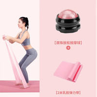火迪鸟瑜伽拉力带拉伸女力量训练阻力弹力带瑜伽舞蹈开肩拉筋伸展带 塑形按摩套装
