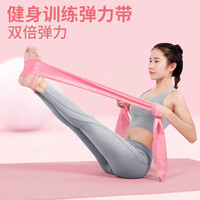 火迪鸟瑜伽拉力带拉伸女力量训练阻力弹力带瑜伽舞蹈开肩拉筋伸展带 经济实惠两条装