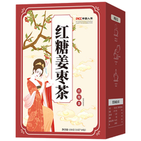 古养斋红糖姜枣茶大姨妈 姜枣茶包 补桂圆红枣枸杞暖身花茶