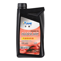 KÄRCHER 卡赫 kahe）全合成汽机油 汽车发动机油润滑油 SN级 5W30 1L