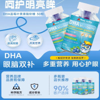 MEOW KATHY 蓝莓叶黄素酯软糖 DHA蓝莓叶黄素（3瓶）30g
