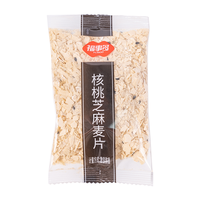 福事多核桃芝麻麦片约35g营养早餐即食冲饮麦片下午茶凑单