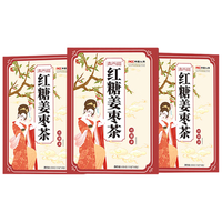 古养斋红糖姜枣茶大姨妈 姜枣茶包 补桂圆红枣枸杞暖身花茶