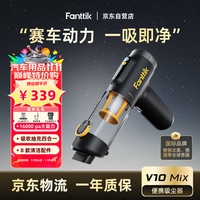 FANTTIK 范泰克车载吸尘器手持家用桌面小型 吸尘器超大吸力吸吹抽充无线便携车家两用