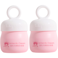 Baby elephant 红色小象 益生元系列 婴儿南极冰藻霜 52g