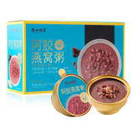 广州酒家 阿胶燕窝粥 252g*8 速食即食滋补礼盒