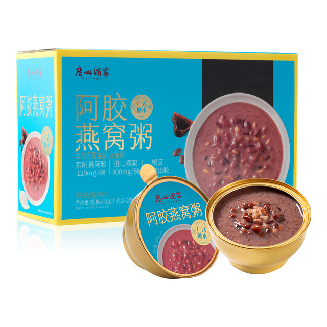 广州酒家 阿胶燕窝粥 252g*8 速食即食滋补礼盒