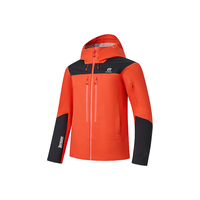 乔丹山神Ultra冲锋衣男东丽专业Dermizax防水夹克户外雪线硬壳风衣男