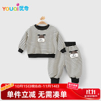 优奇 婴儿衣服男女宝宝春秋加绒套装婴幼儿秋冬洋气卫衣分体洋气两件套