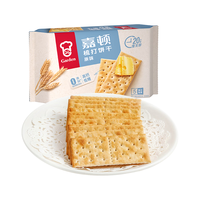 Garden 嘉顿 梳打饼干 原味 420g