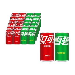 可口可乐 Coca-Cola 碳酸饮料mini200ml*12罐+碳酸饮料雪碧200ml*12罐
