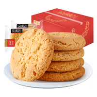 乐锦记黑松露撕棒面包早餐短保质期新鲜700g现做糕点休闲零食品 黑松露手撕棒700g（约20个）