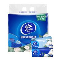 Vinda 维达 山茶花超韧抽纸4层20抽X10包