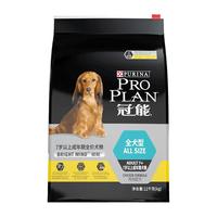 PRO PLAN 冠能 鸡肉全犬老年犬狗粮 12kg