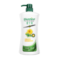 Hazeline 夏士莲 沐浴露 香氛爽肤沐浴液 柔嫩舒缓香味持久沐浴乳 舒爽体验装600g