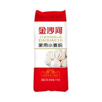 金沙河 面粉家用小麦粉1KG*1袋中筋烘焙原料