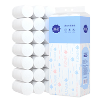 漫花 包邮 漫花 无芯卷纸5层加厚2600g 21大卷家用实惠装卫生纸巾厕纸