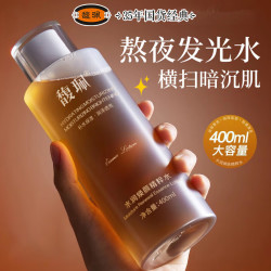馥珮 发光爽肤水烟酰胺精粹华水面部湿敷补水保湿化妆神仙水 ⭐精粹水400ml