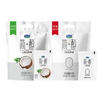 君乐宝简醇酸奶100g*10袋+简醇椰果100g*10袋组合低温酸奶