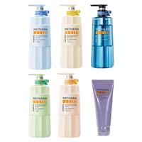 温碧泉 洗护去屑控油止痒洗发水蓬松柔顺修护护发素保湿沐浴露A