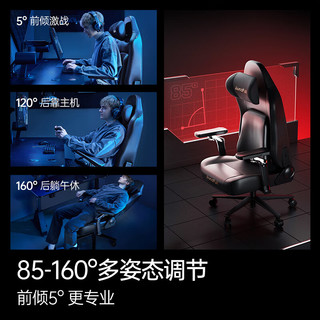  AutoFull/傲风 人体工学 电竞椅