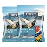 伯纳天纯 狗粮生鲜super冻干鲜肉鸭肉50g*2