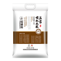 移动端、京东百亿补贴：裕道府 五常有机大米 农稻香2号 10kg