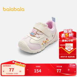 巴拉巴拉 10026516849650 梦幻粉60301 19码 脚长11.8-12.2/内长13.2