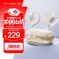 漫步者 花再Zero Open耳机蓝牙开放式 不入耳骨传导挂耳蓝牙耳机运动长续航 双MIC通话降噪