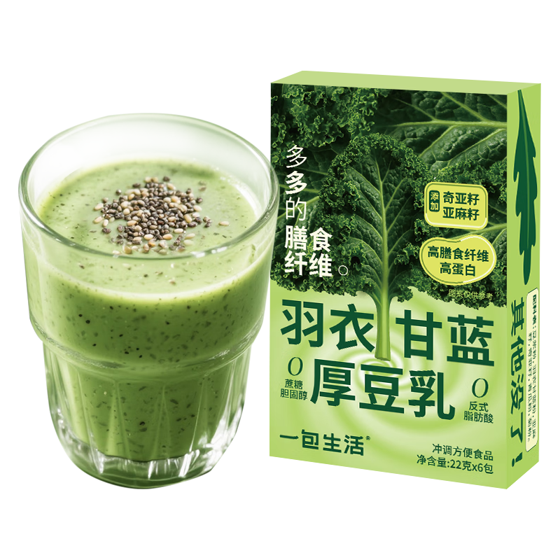 一包生活羽衣甘蓝厚豆乳豆浆粉添加奇亚籽亚麻籽高蛋白代餐饱腹