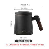 亿嘉 茶水分离杯办公室泡茶杯公道杯办公杯带过滤茶漏茶具花茶杯400ml