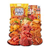 比比赞 多肉辣卤零食礼包60包卤味鸭肉鸡肉辣条家庭分享年货