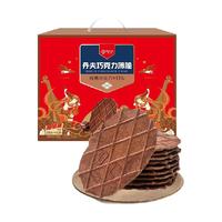 加量不加价丹夫巧克力薄脆礼盒439g华夫脆饼干休闲零食