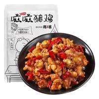 肖三婆麻辣掌中宝鸡脆骨150g/袋香辣鸡四川宵夜追剧零食小吃