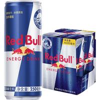 奥地利红牛Red Bull原箱劲能风味饮料4罐组合装维他运动饮料