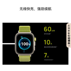 华为 HUAWEI WATCH FIT 4 Pro曜石黑氟橡胶表带运动智能手表