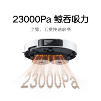 国家补贴、SUPER会员：MIJIA 米家 小米扫拖机器人5  自清洁用扫地机器人扫拖一体自动清洗