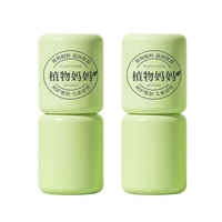 植物妈妈 儿童唇膏 果味护唇膏两支装